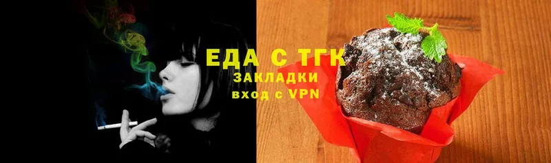 где продают   сайты даркнета какой сайт  Canna-Cookies марихуана  Верхотурье 