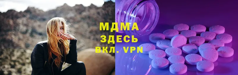 МДМА crystal  Верхотурье 